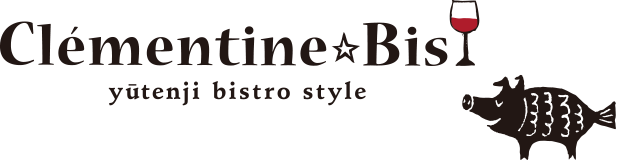 Clementine・Bis